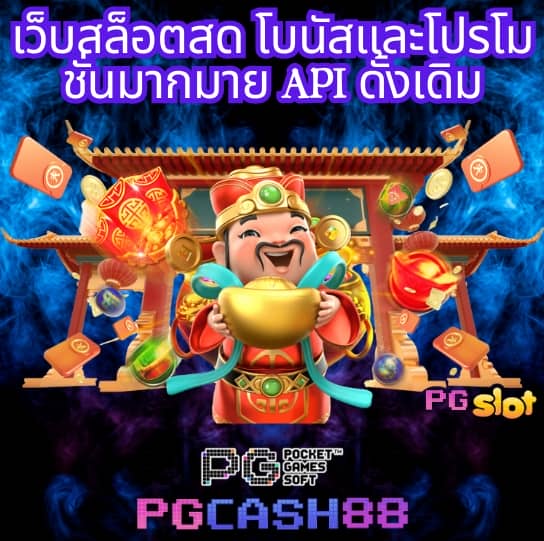 สล็อต ปอยเปต